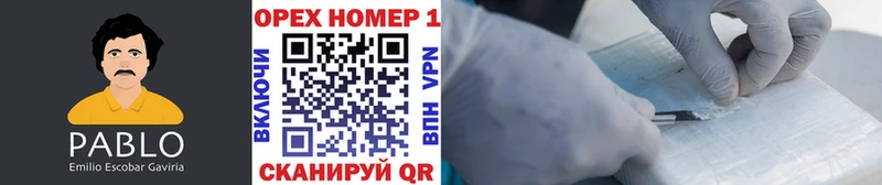 Кокаин Колумбийский Купить где Ершов