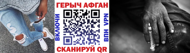 Купить  Ершов  ГЕРОИН герыч 
