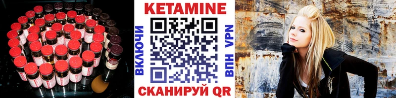 Купить где  Ершов  КЕТАМИН VHQ 