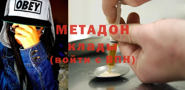 не бодяженный Дмитров