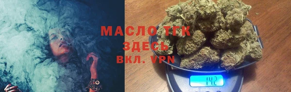 бутират Елизово