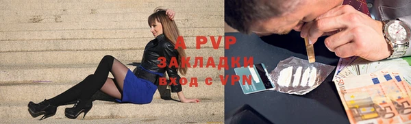 ALPHA-PVP Дмитриев