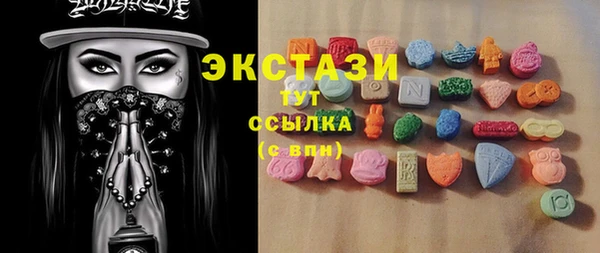 MDMA Ельня