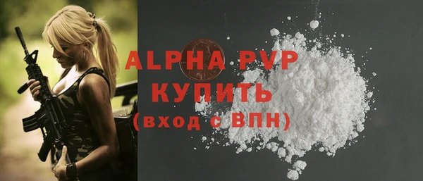 первитин Елабуга