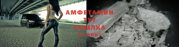 бутират Елизово