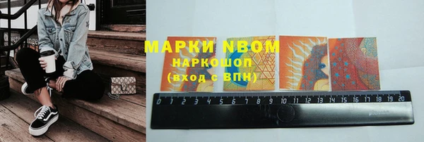 MDMA Ельня