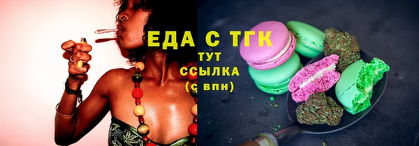 первитин Елабуга