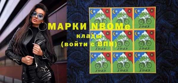 бутират Елизово