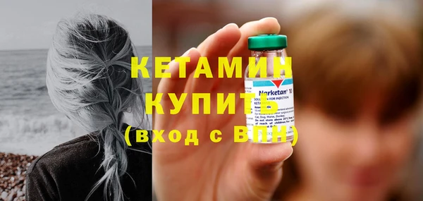 молекула духа Дмитровск