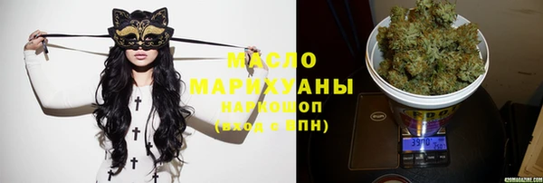 бутират Елизово