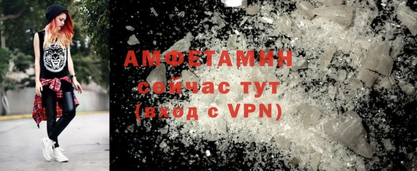 MDMA Ельня