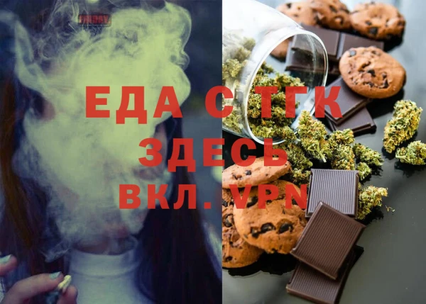 бутират Елизово