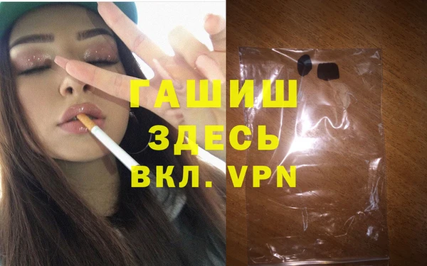 мескалин Ачинск