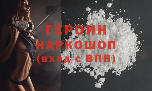 молекула духа Дмитровск