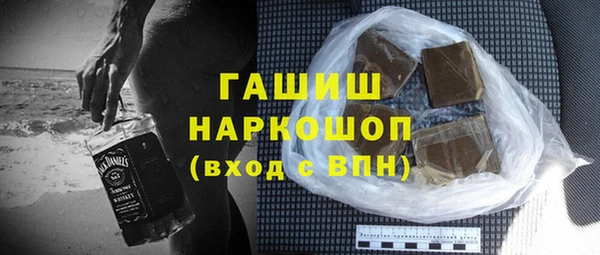 бутират Елизово