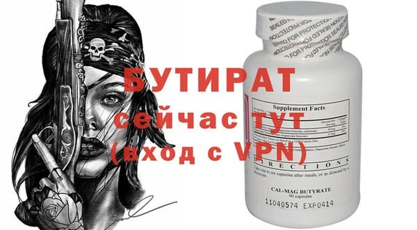 первитин Елабуга