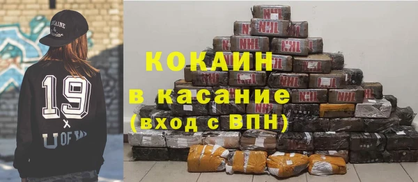 молекула духа Дмитровск