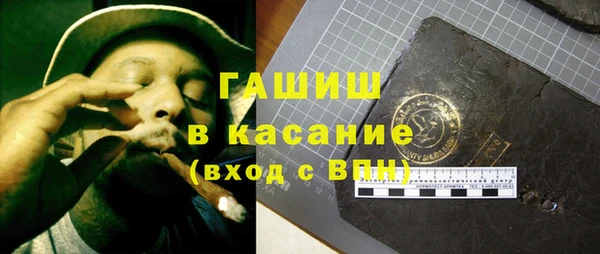 первитин Елабуга