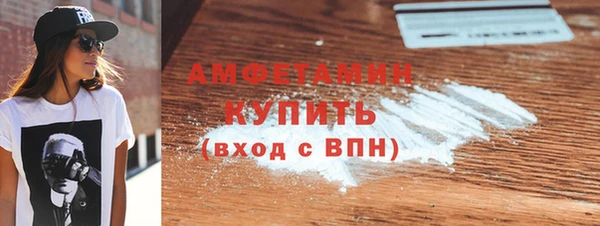 бутират Елизово