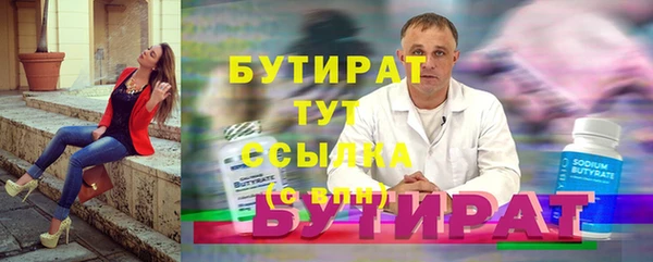 MDMA Ельня