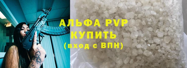 ALPHA-PVP Дмитриев