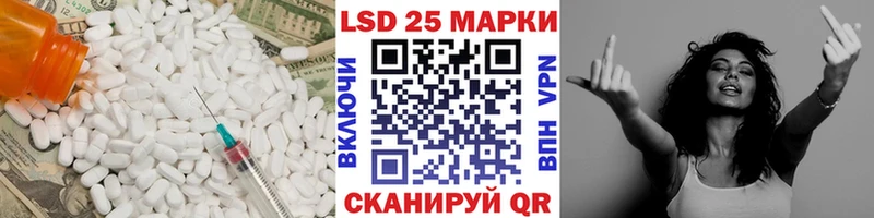 ЛСД экстази кислота  Купить закладки  Ершов 