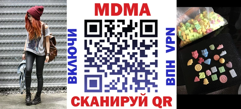 МДМА crystal  Купить где  Ершов 