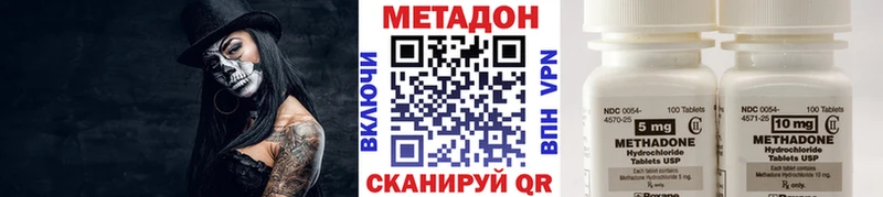 Купить где  Ершов  МЕТАДОН мёд 
