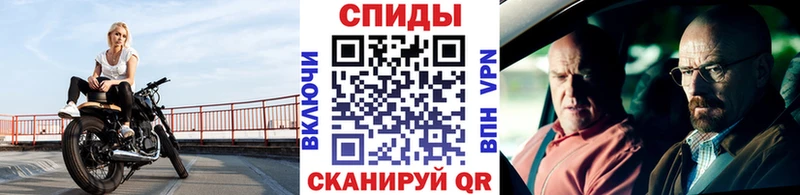 Купить где  Ершов  МЕТАМФЕТАМИН Декстрометамфетамин 99.9% 