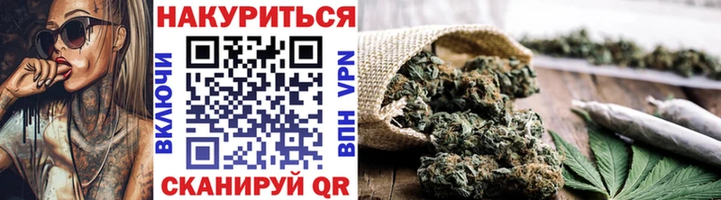 Купить  Ершов  Канабис Bruce Banner 